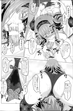 Page 30 of Koiro Sakari Ch. 1-3
