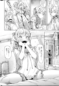 Page 4 of Sonya no Yuutsu Ch. 1-2