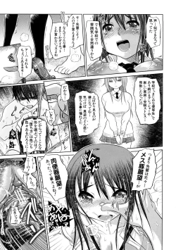 Page 134 of Nikujoku Iinchou - A Class Representative With Shameful Body.