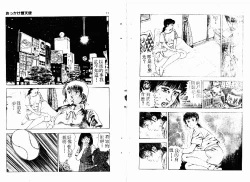 Page 6 of Okkake Datenshi