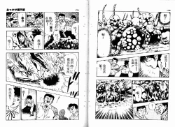 Page 91 of Okkake Datenshi