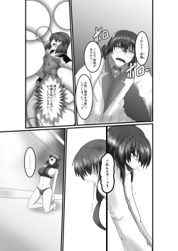 Page 38 of JUSTICE FRAGMENT