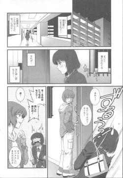 Page 137 of Hitoduma Onnakyoshi Main-san 1