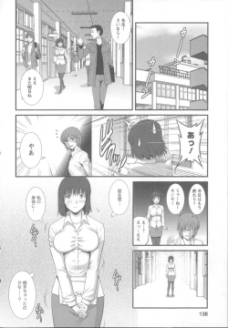 Page 143 of Hitoduma Onnakyoshi Main-san 1