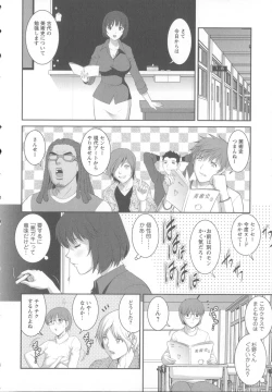 Page 19 of Hitoduma Onnakyoshi Main-san 1