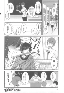 Page 31 of Hitoduma Onnakyoshi Main-san 1
