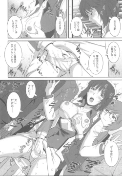 Page 43 of Hitoduma Onnakyoshi Main-san 1