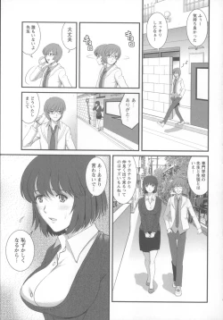Page 56 of Hitoduma Onnakyoshi Main-san 1
