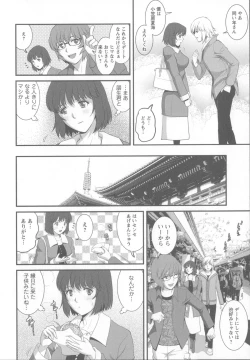 Page 61 of Hitoduma Onnakyoshi Main-san 1
