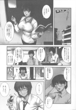 Page 92 of Hitoduma Onnakyoshi Main-san 1