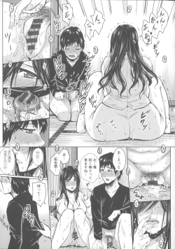 Page 127 of Shikkin Ryoujoku Benjo