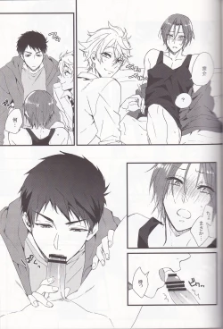 Page 10 of Sano-san!