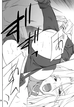 Page 19 of INTERMISSION_if code_08: LAMIA