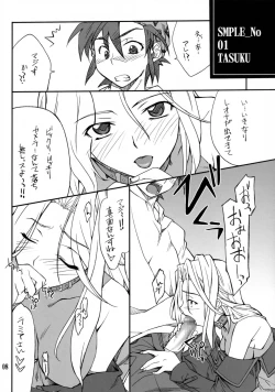 Page 7 of INTERMISSION_if code_08: LAMIA