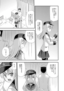 Page 6 of Hibiki nano Destroyer!
