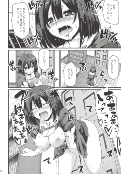 Page 24 of Hagu Ona.