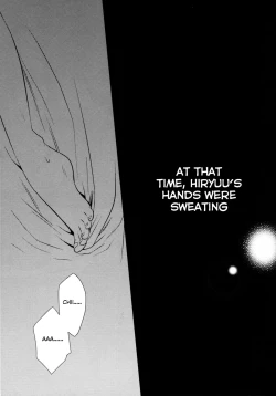 Page 7 of Myakumyaku Awase