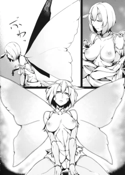 Page 11 of Yamahime no Mayu | Mountain Princess' Cocoon