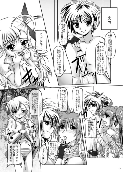 Page 12 of Vivio no Mama