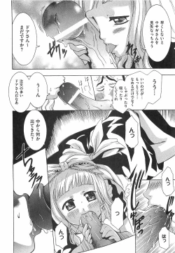 Page 16 of COMIC XO 2008-02 Vol.21