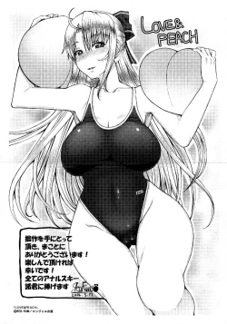 Page 204 of LOVE&PEACH