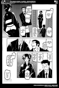 Page 9 of Gekkakou no Ori | The Tuberose's Cage Ch. 1-3