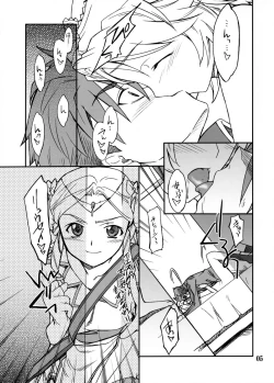 Page 4 of INTERMISSION_if code_11: LATOONI