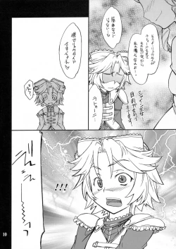 Page 9 of INTERMISSION_if code_11: LATOONI