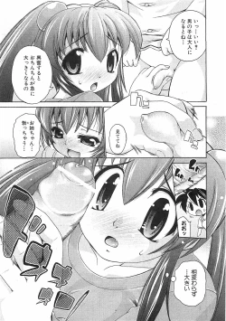 Page 151 of COMIC XO 2008-09 Vol.28