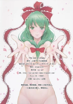 Page 13 of The End of Dream