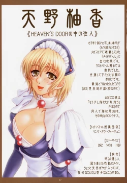 Page 17 of Caffe' latte