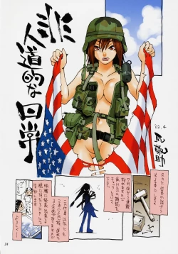 Page 24 of Caffe' latte