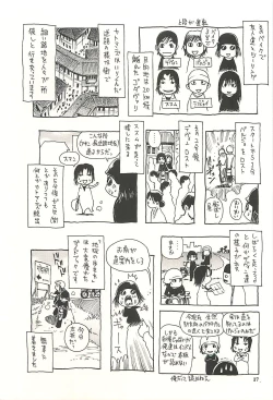Page 16 of Nepal tekina nichijou Vol. 2