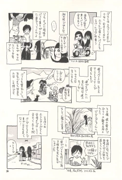 Page 19 of Nepal tekina nichijou Vol. 2