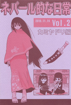 Download Nepal tekina nichijou Vol. 2