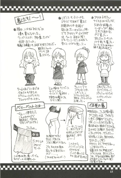 Page 14 of Nouzui Kawaraban Hinichijoutekina Shussan