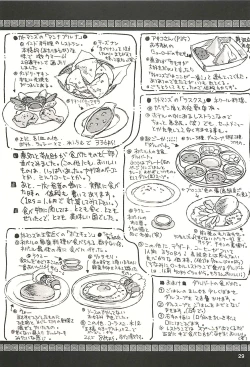 Page 28 of Nouzui Kawaraban Hinichijoutekina Nichijou NEPAL-hen
