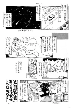 Page 18 of Nouzui Kawaraban Hinichijoutekina Nichijou