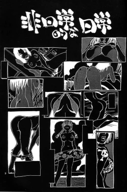 Page 2 of Nouzui Kawaraban Hinichijoutekina Nichijou