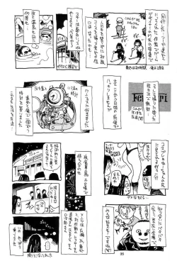 Page 34 of Nouzui Kawaraban Hinichijoutekina Nichijou
