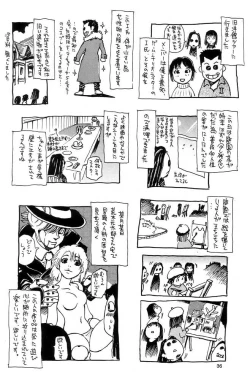 Page 35 of Nouzui Kawaraban Hinichijoutekina Nichijou