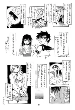 Page 38 of Nouzui Kawaraban Hinichijoutekina Nichijou