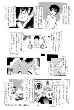 Page 40 of Nouzui Kawaraban Hinichijoutekina Nichijou