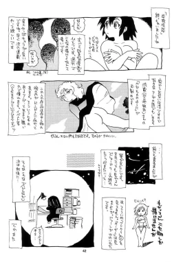 Page 41 of Nouzui Kawaraban Hinichijoutekina Nichijou