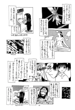 Page 46 of Nouzui Kawaraban Hinichijoutekina Nichijou