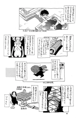 Page 47 of Nouzui Kawaraban Hinichijoutekina Nichijou