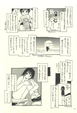 Page 10 of Nouzui Kawaraban Hinichijoutekina Nichijou II