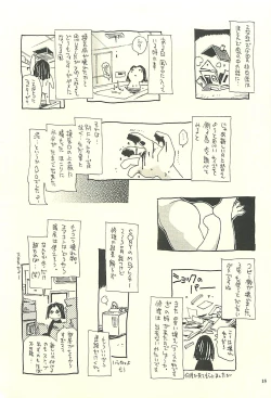 Page 14 of Nouzui Kawaraban Hinichijoutekina Nichijou II