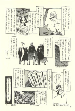 Page 39 of Nouzui Kawaraban Hinichijoutekina Nichijou II