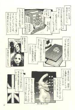 Page 46 of Nouzui Kawaraban Hinichijoutekina Nichijou II